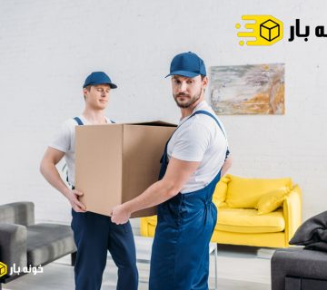 بسته بندی اثاثیه منزل منیریه تهران