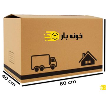 بسته بندی اثاثیه منزل فرمانیه