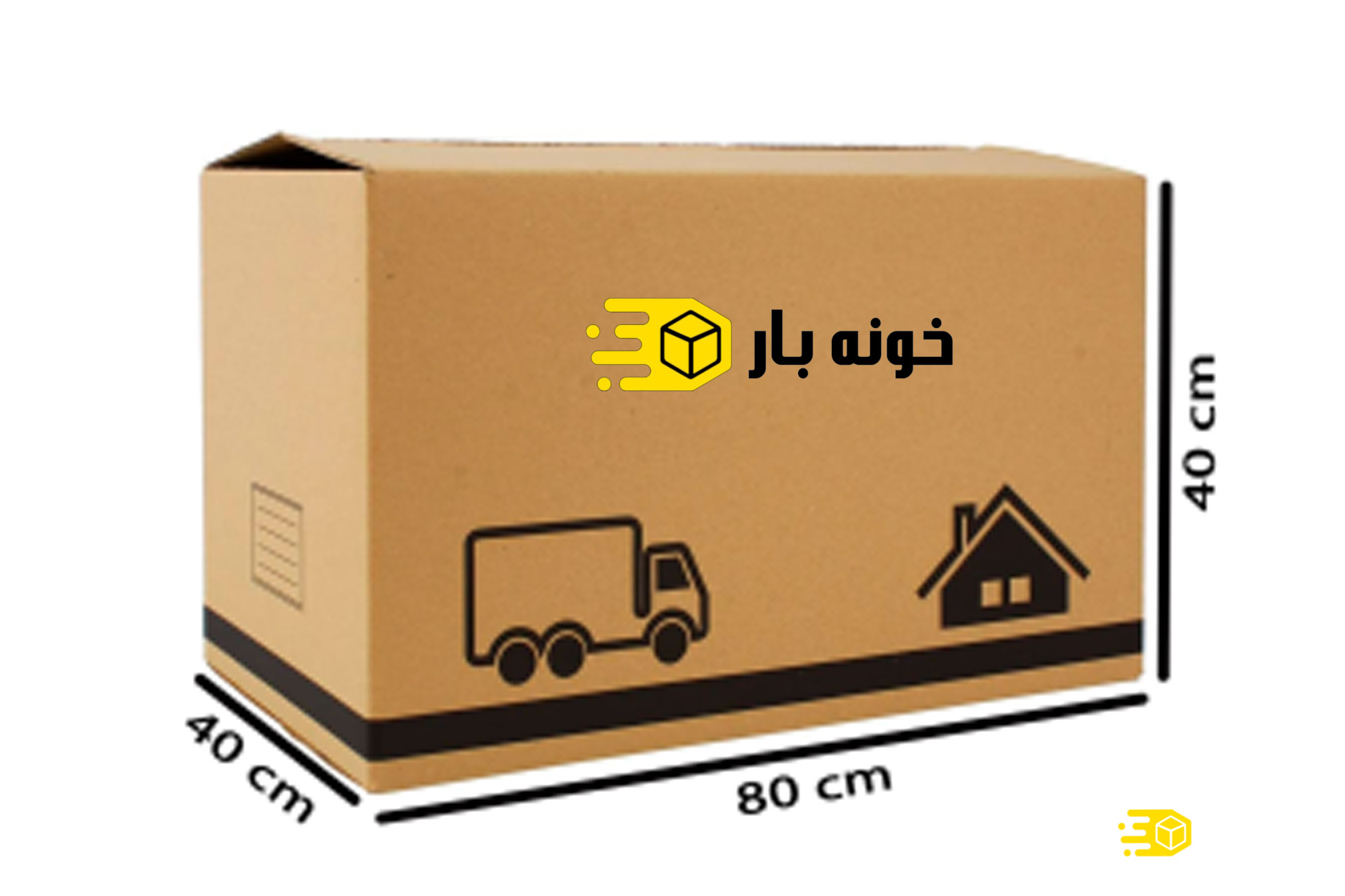 بسته بندی اثاثیه منزل فرمانیه