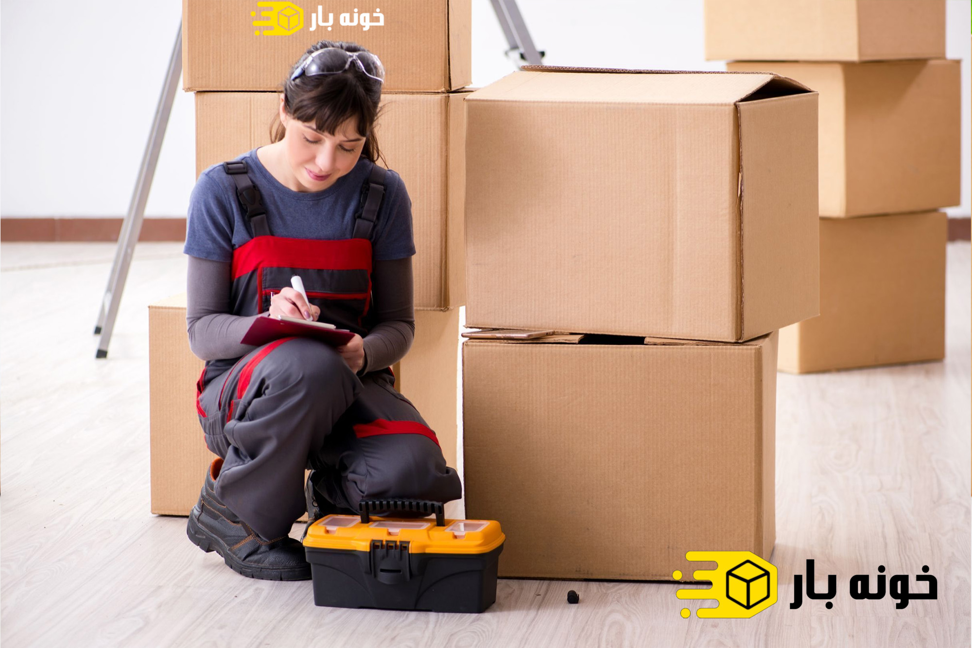 باربری کردستان اهواز