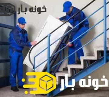 حمل و جابجایی یخچال ساید بای ساید