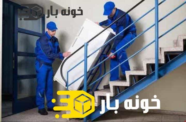 حمل و جابجایی یخچال ساید بای ساید