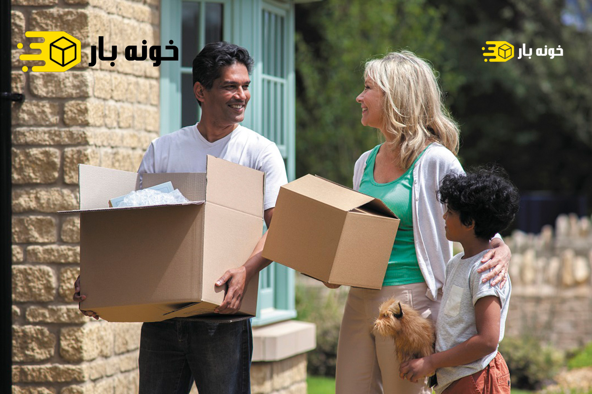 باربری کرد اهواز