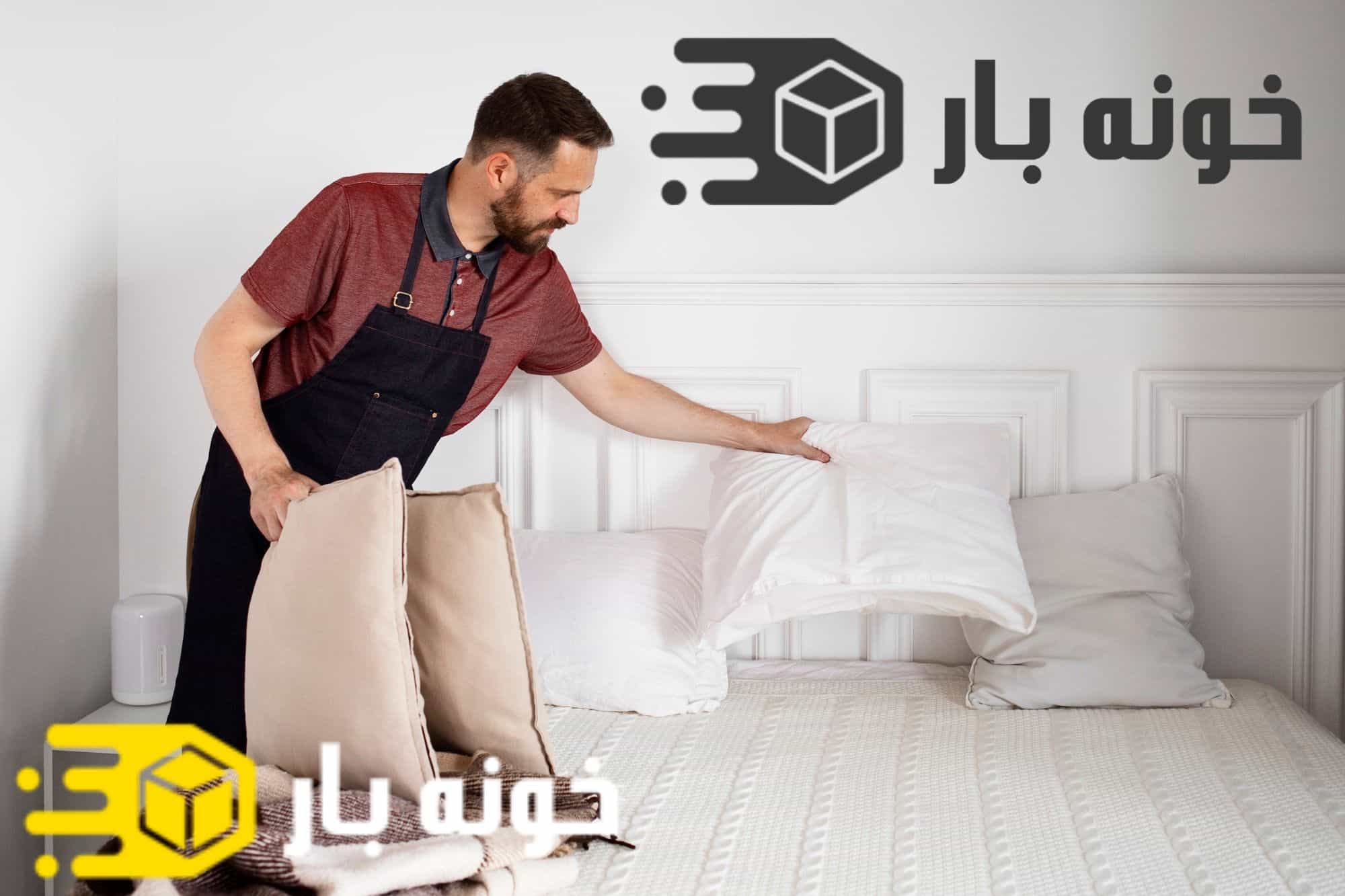 روش شستن انواع تشک در خانه