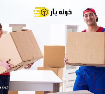 بسته بندی اثاثیه منزل سهروردی تهران