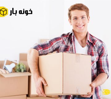 نحوه بسته بندی اثاثیه هنگام اسباب کشی