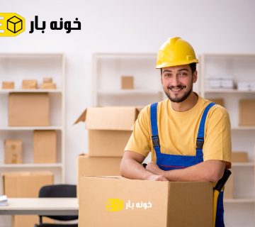 روزهای مبارک برای اسباب کشی منزل