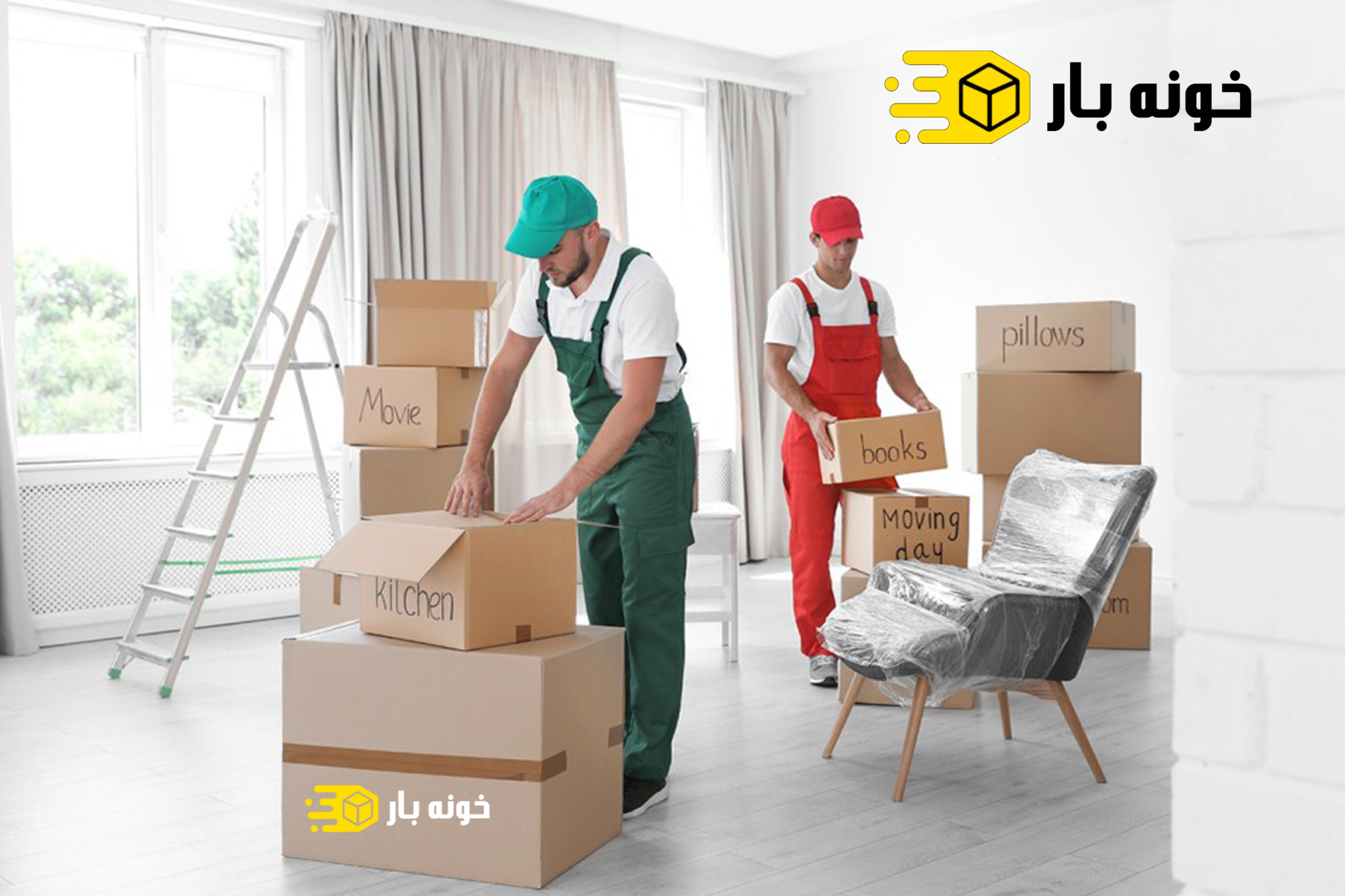 باربری معتبر در اهواز