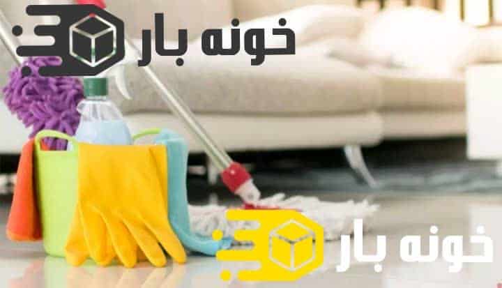 ضدعفونی خانه جدید قبل از اثاث کشی منزل