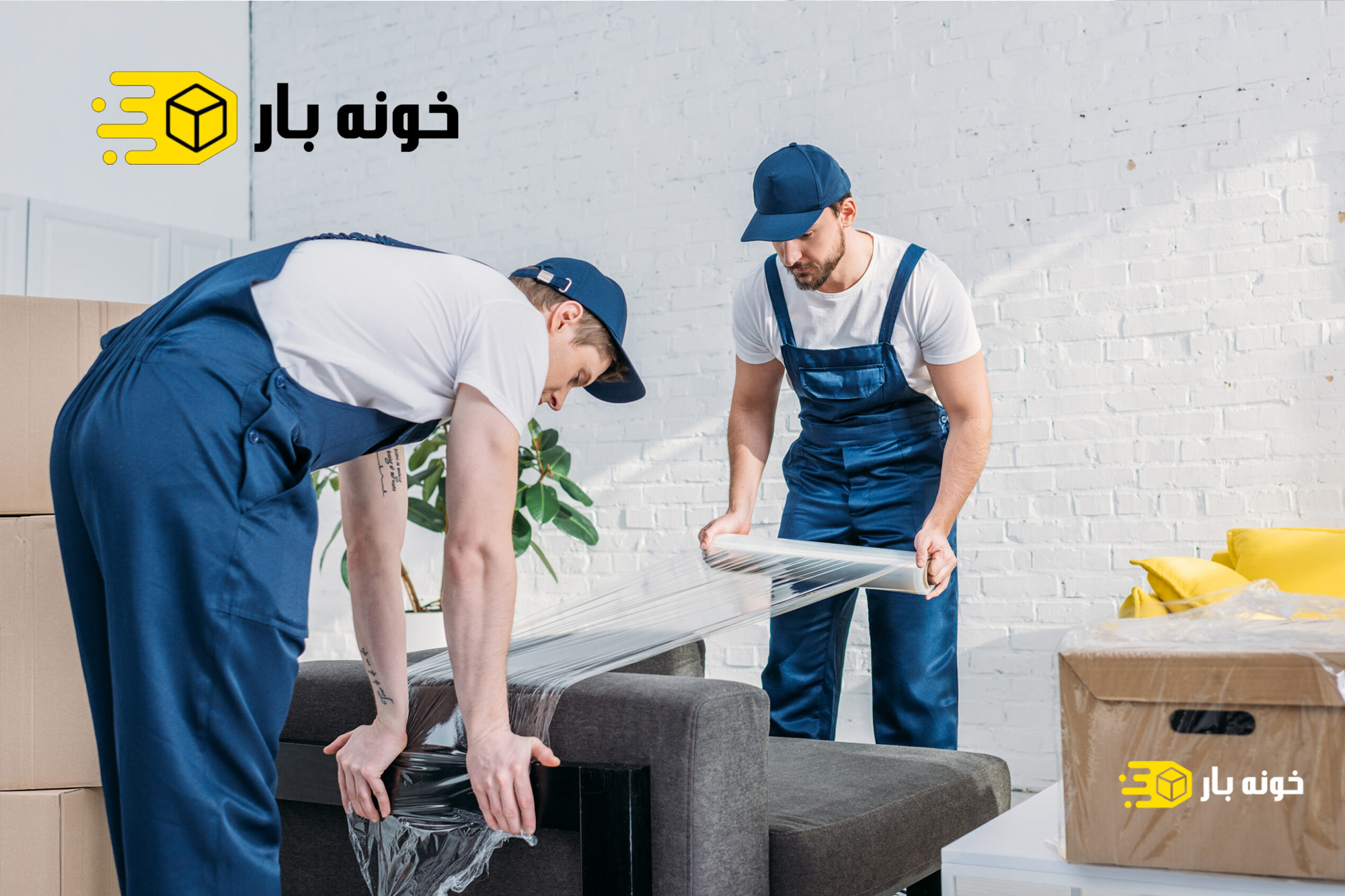 فروش سلفون بسته بندی در اهواز