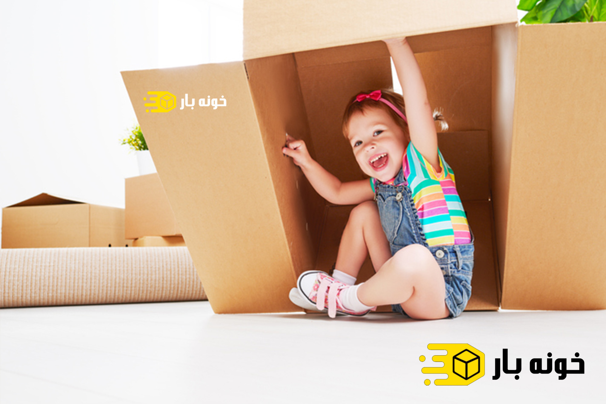 اسباب کشی ارزان اهواز