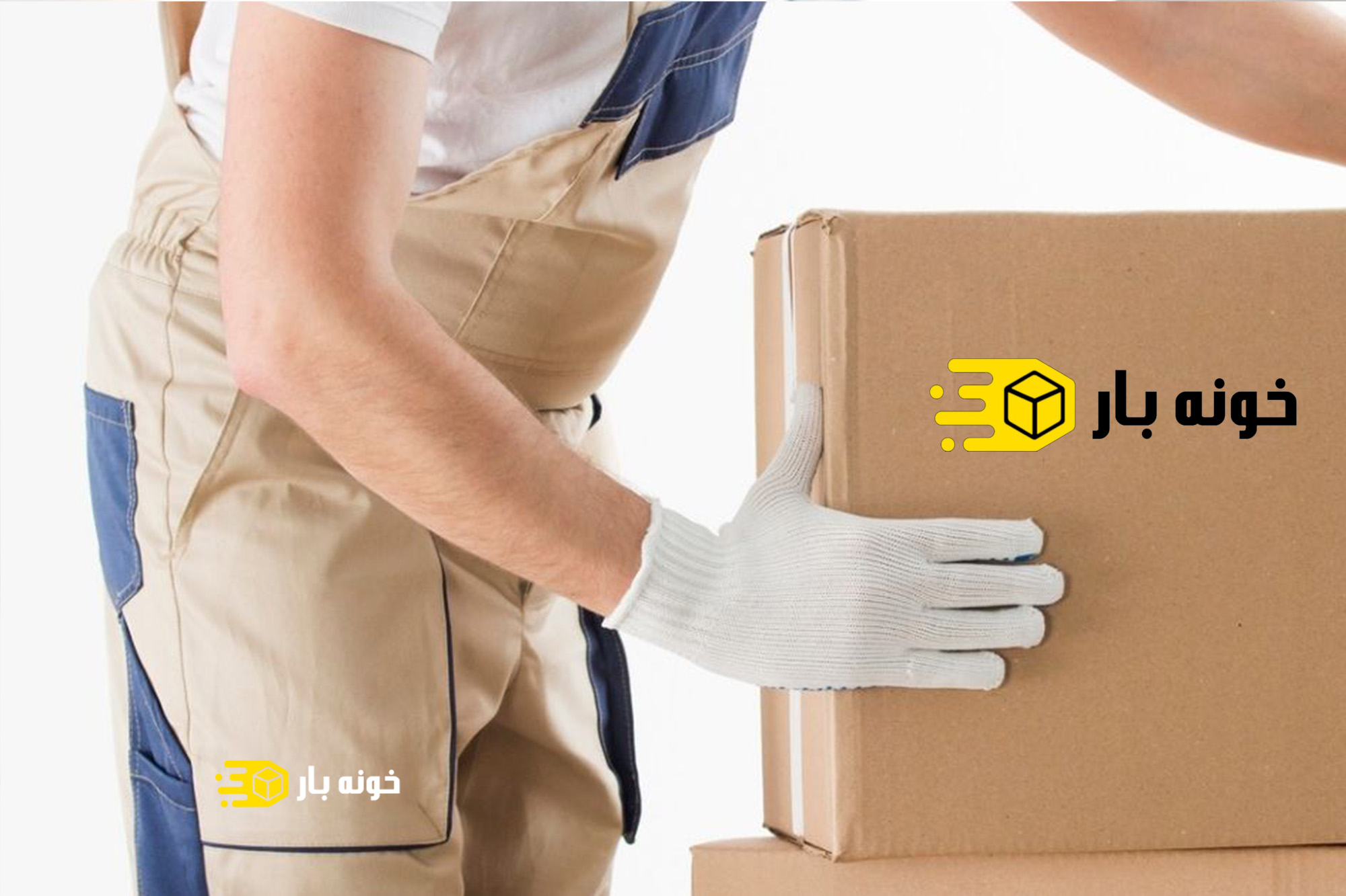 تولیدی کارتن بسته بندی