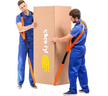 کارگر کرد جهت اسباب کشی اهواز