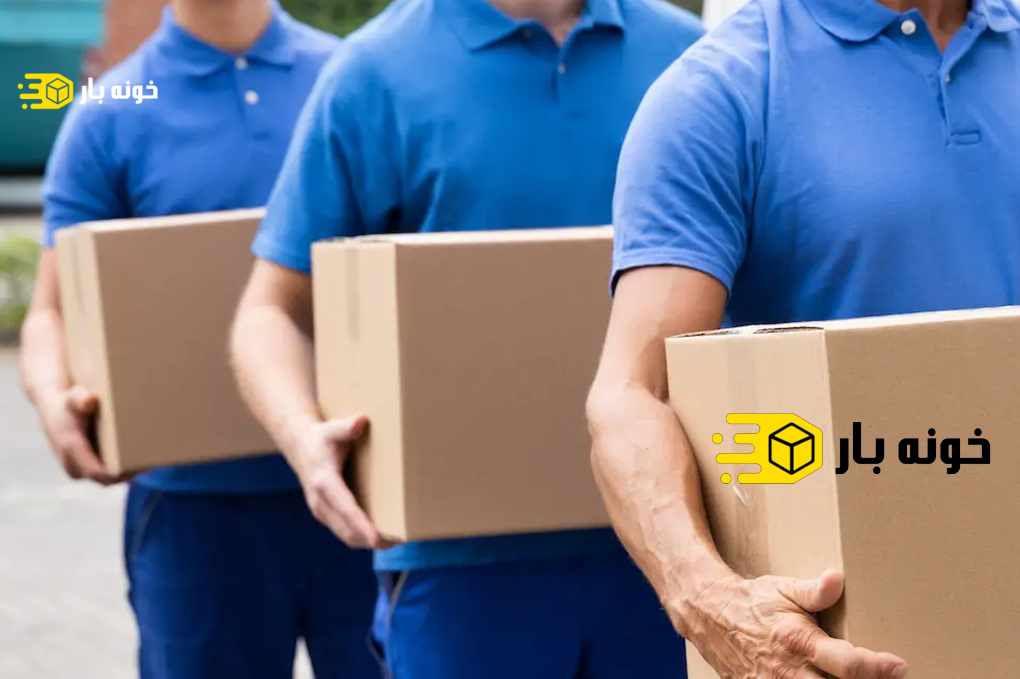 بهترین روش های اسباب کشی