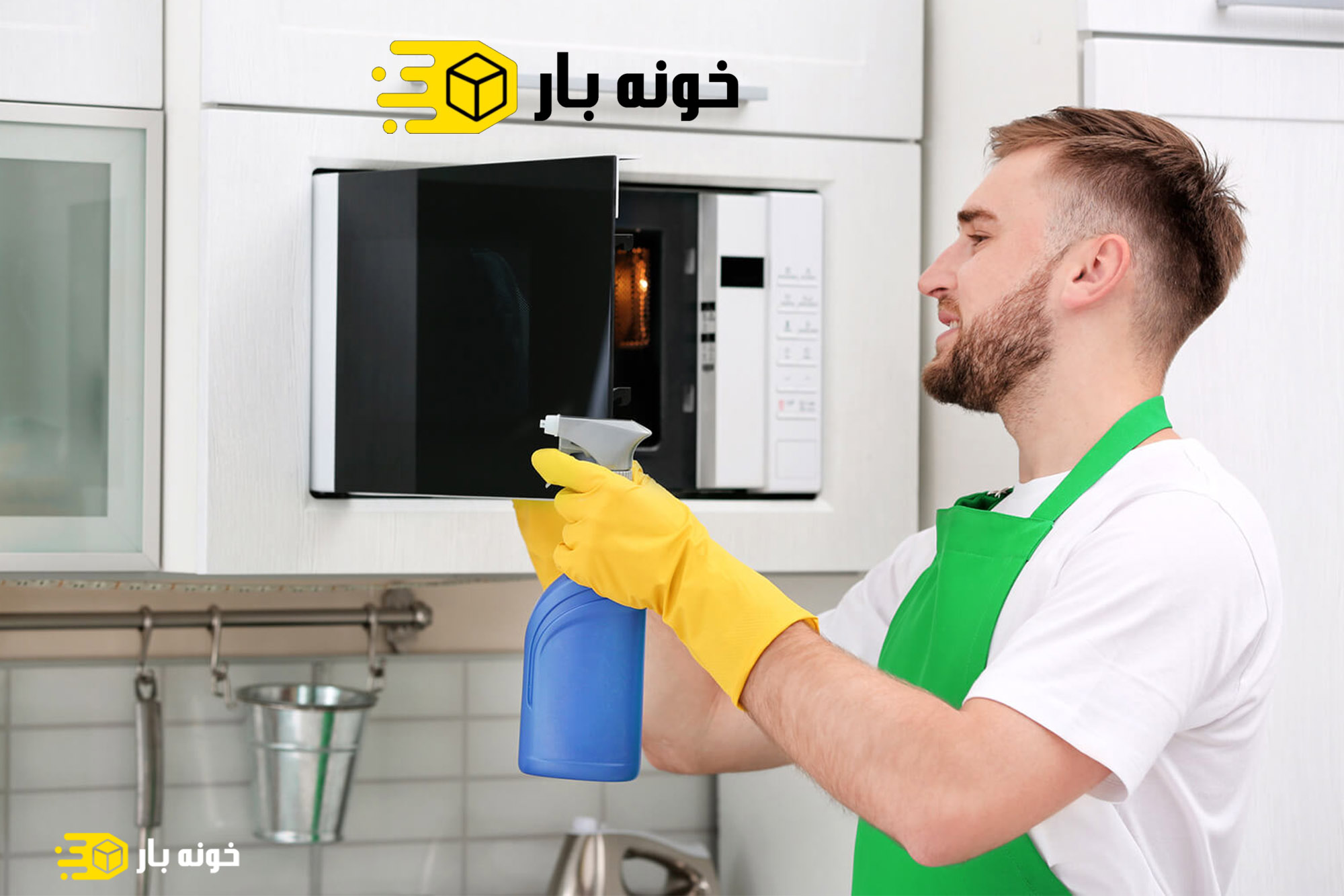 آموزش تمیز کردن مایکروفر