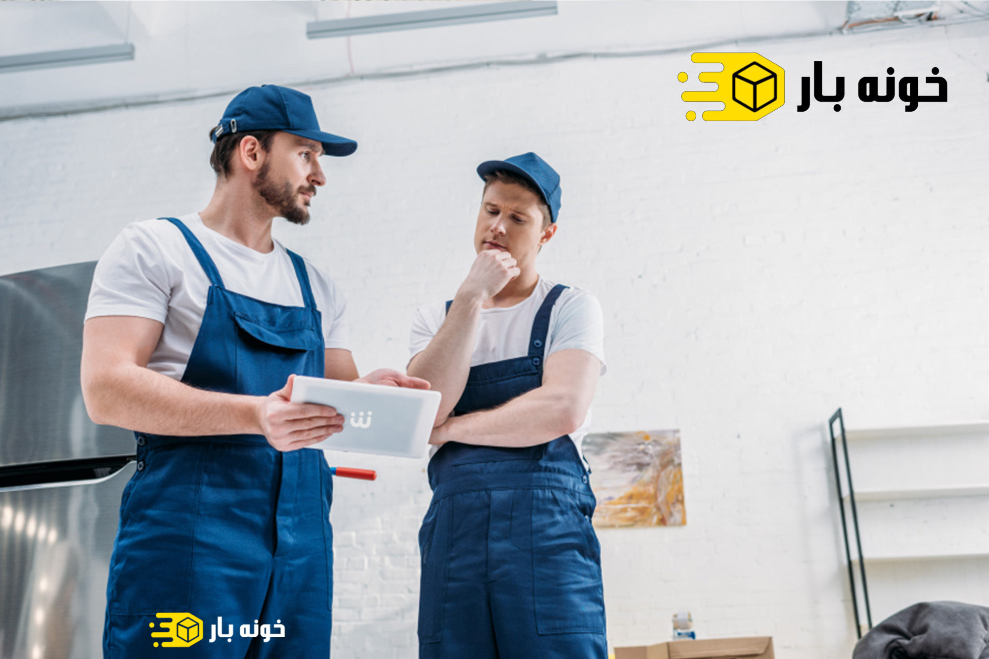 هزینه باربری داخل شهری اهواز