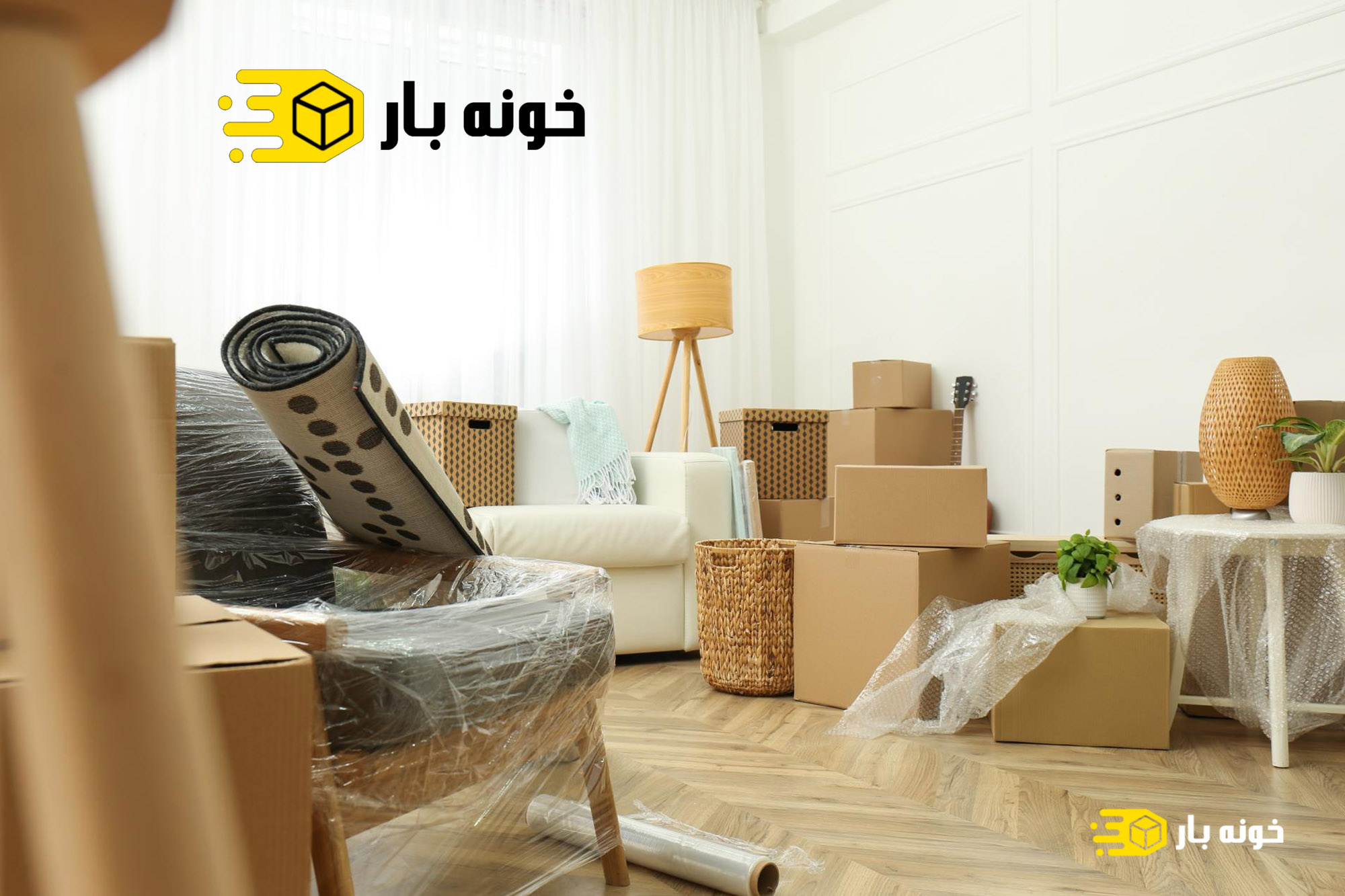 بسته بندی اثاثیه منزل در غرب تهران