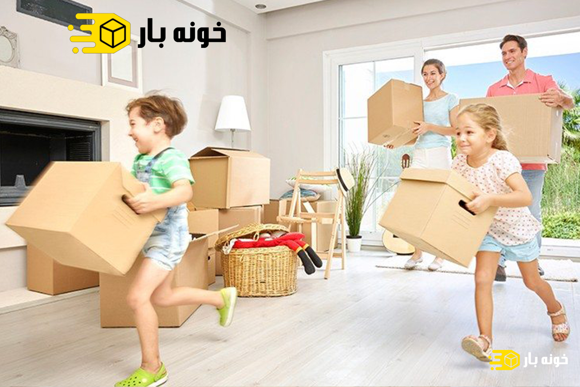 بسته بندی اثاثیه منزل صادقیه تهران