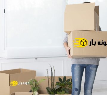 کارتن اسباب کشی از کجا بخرم