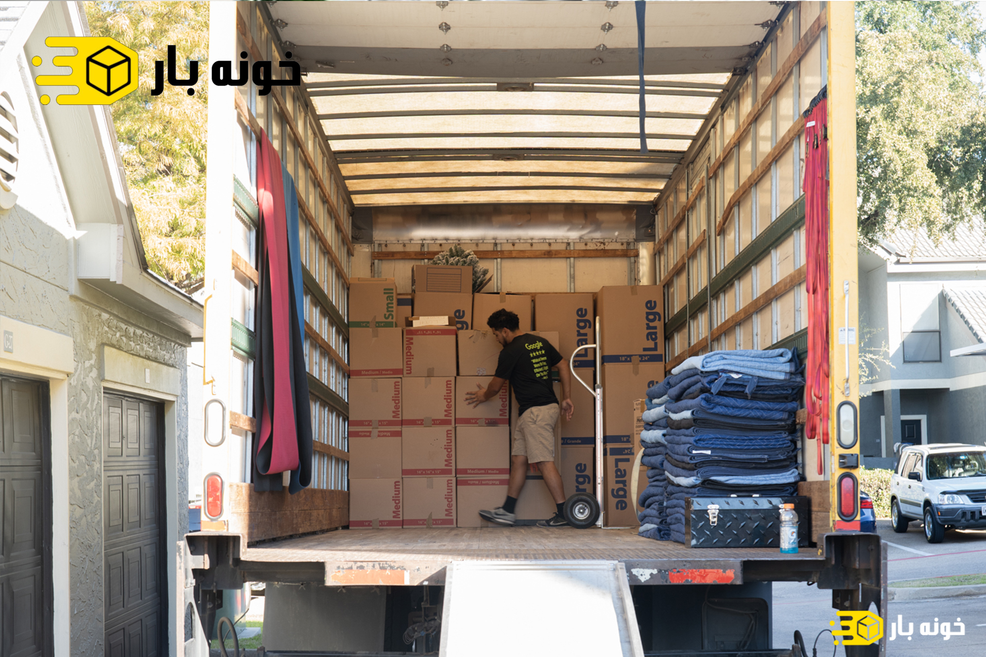 گروه اعلام بار اهواز