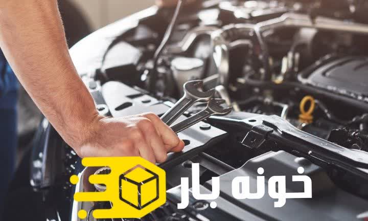 قبل از اسباب کشی ماشین خود را سرویس کنید.