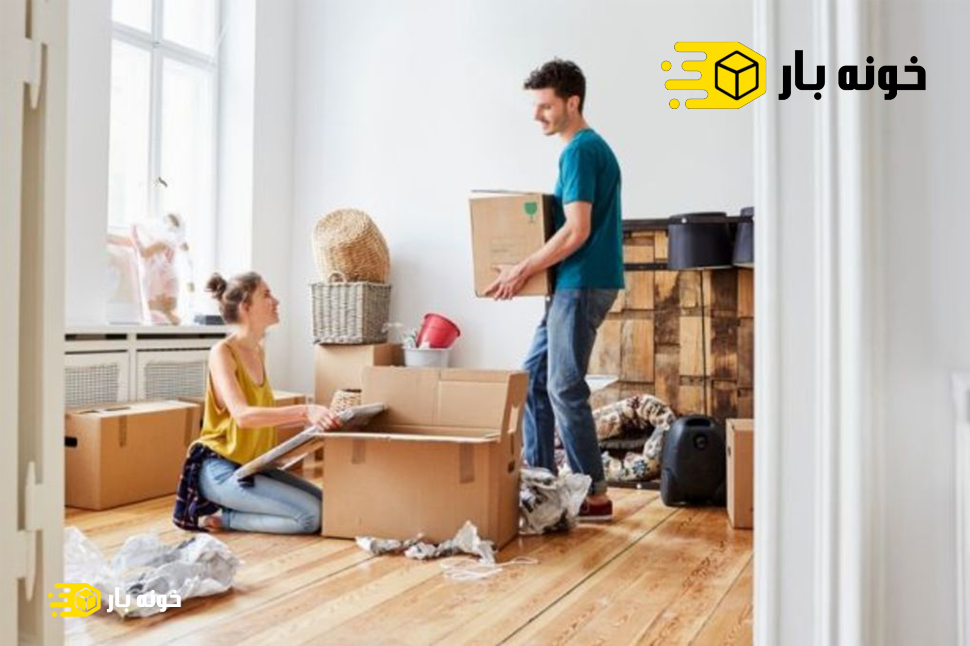 بسته بندی اثاثیه منزل سیدخندان
