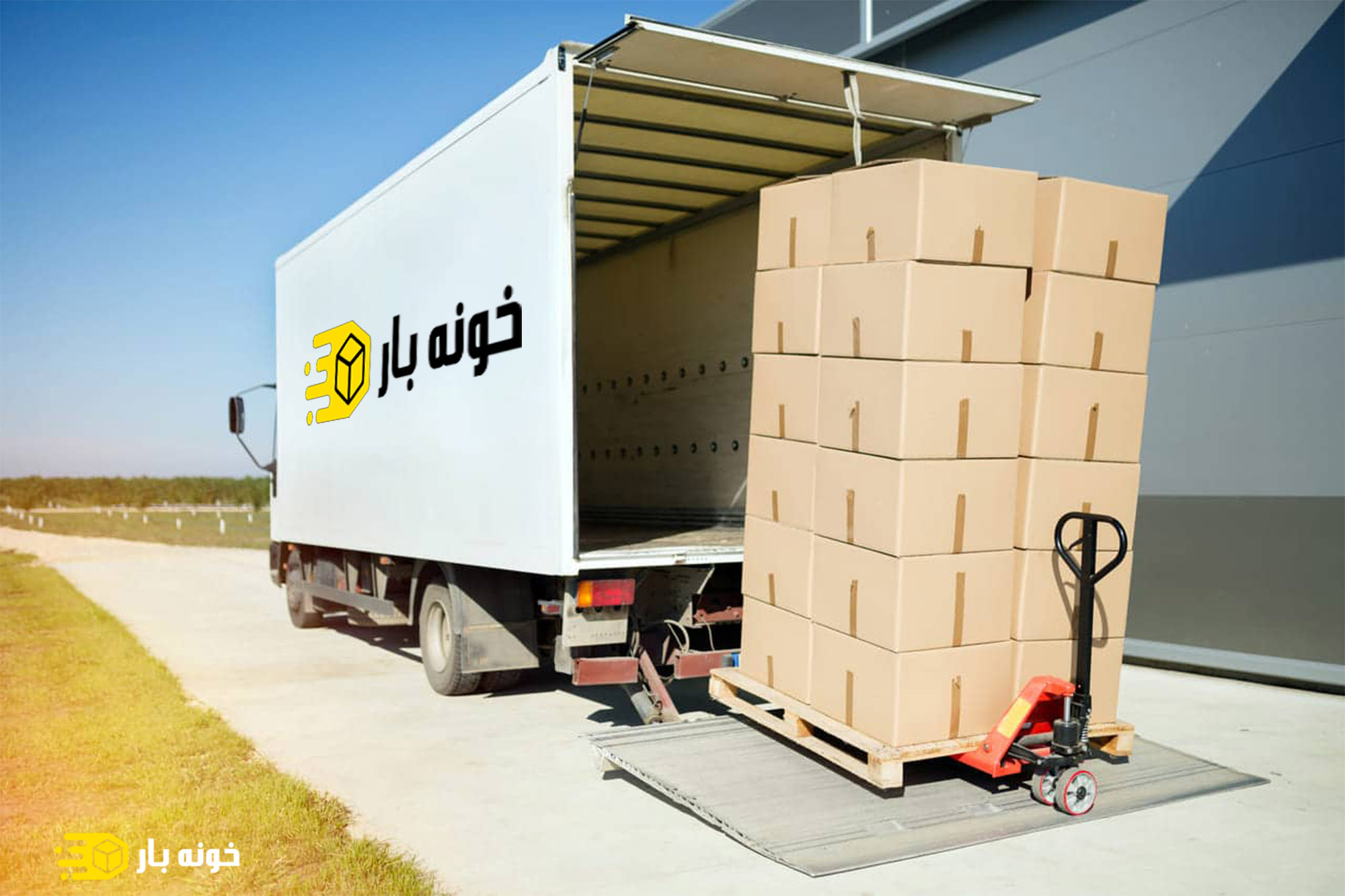 حمل لوازم تجاری اهواز