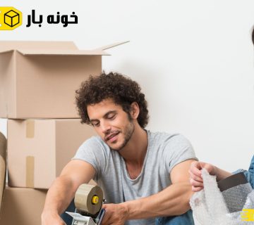 راه حل کاهش هزینه‌ های اسباب کشی چیست؟