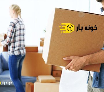 کارتن سازی خوزستان