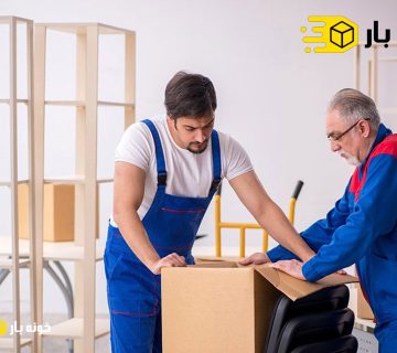 بسته بندی اثاثیه منزل جردن