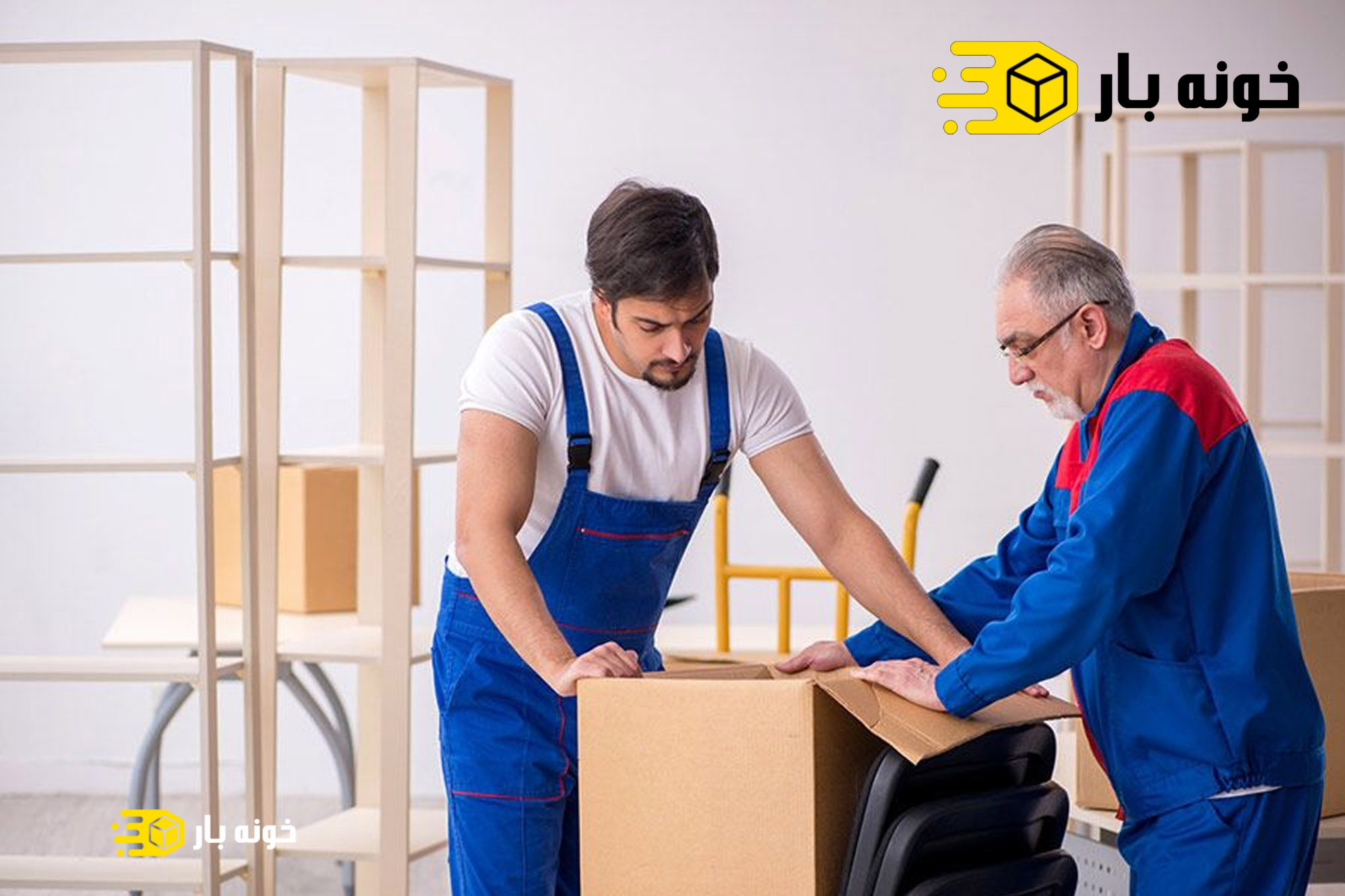 بسته بندی اثاثیه منزل جردن