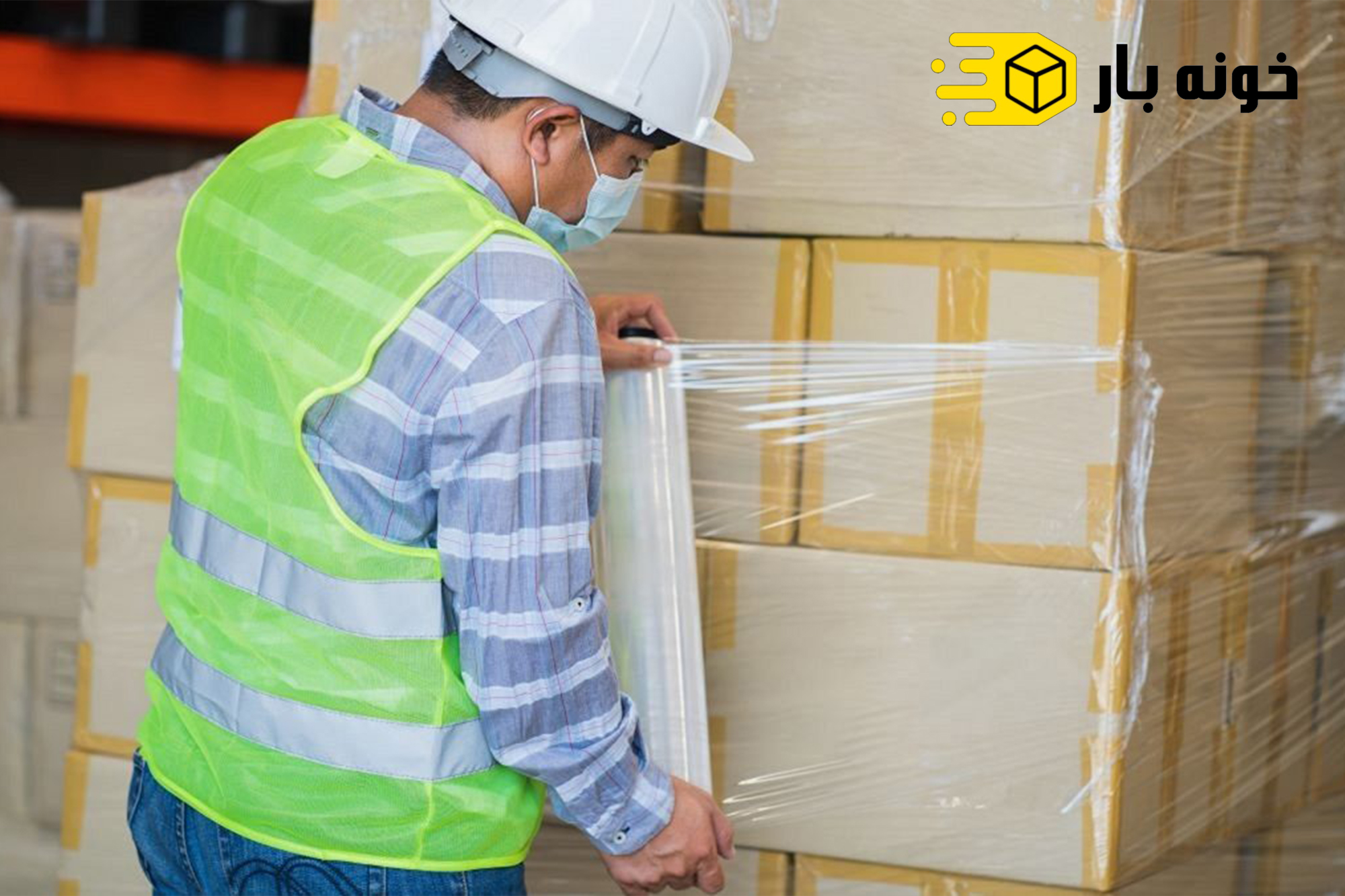 کارخانه سلفون سازی