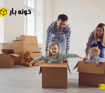 کارتن های مخصوص اسباب کشی را از کجا می توان تهیه کرد؟