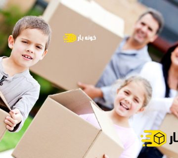 خونه بار راهکارهایی برای رفع دردسرهای ناشی از اسباب کشی به خصوص راهکارهایی نوآورانه و کارآمد بسته بندی را ارائه می دهد