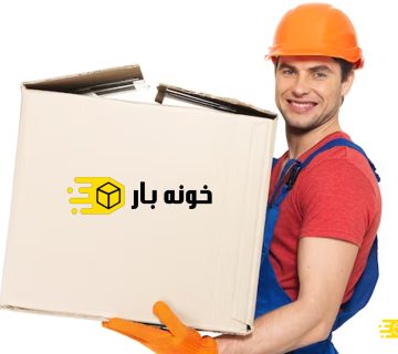 حمل و نقل اشیاء قیمتی در اسباب کشی