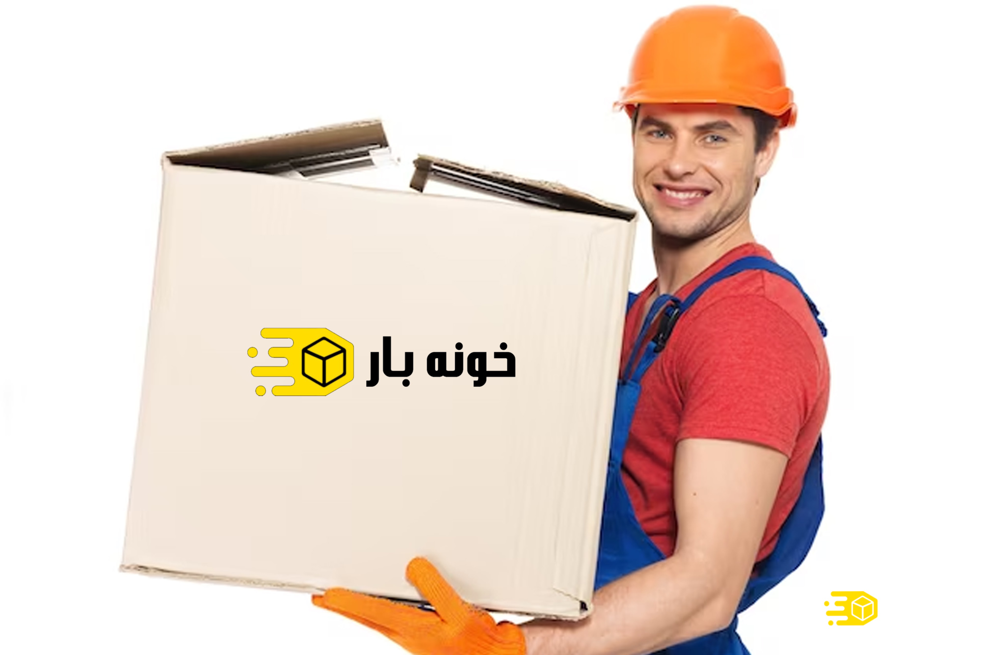 حمل و نقل اشیاء قیمتی در اسباب کشی