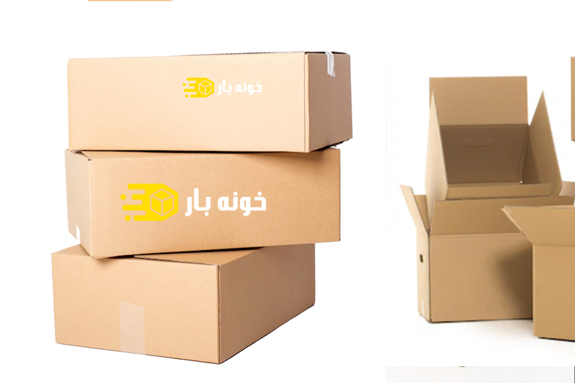 باربری دارخوین