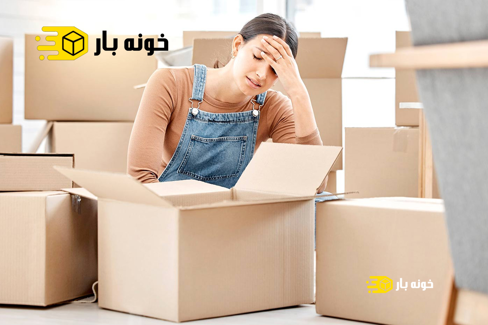 باربری ارزان اهواز