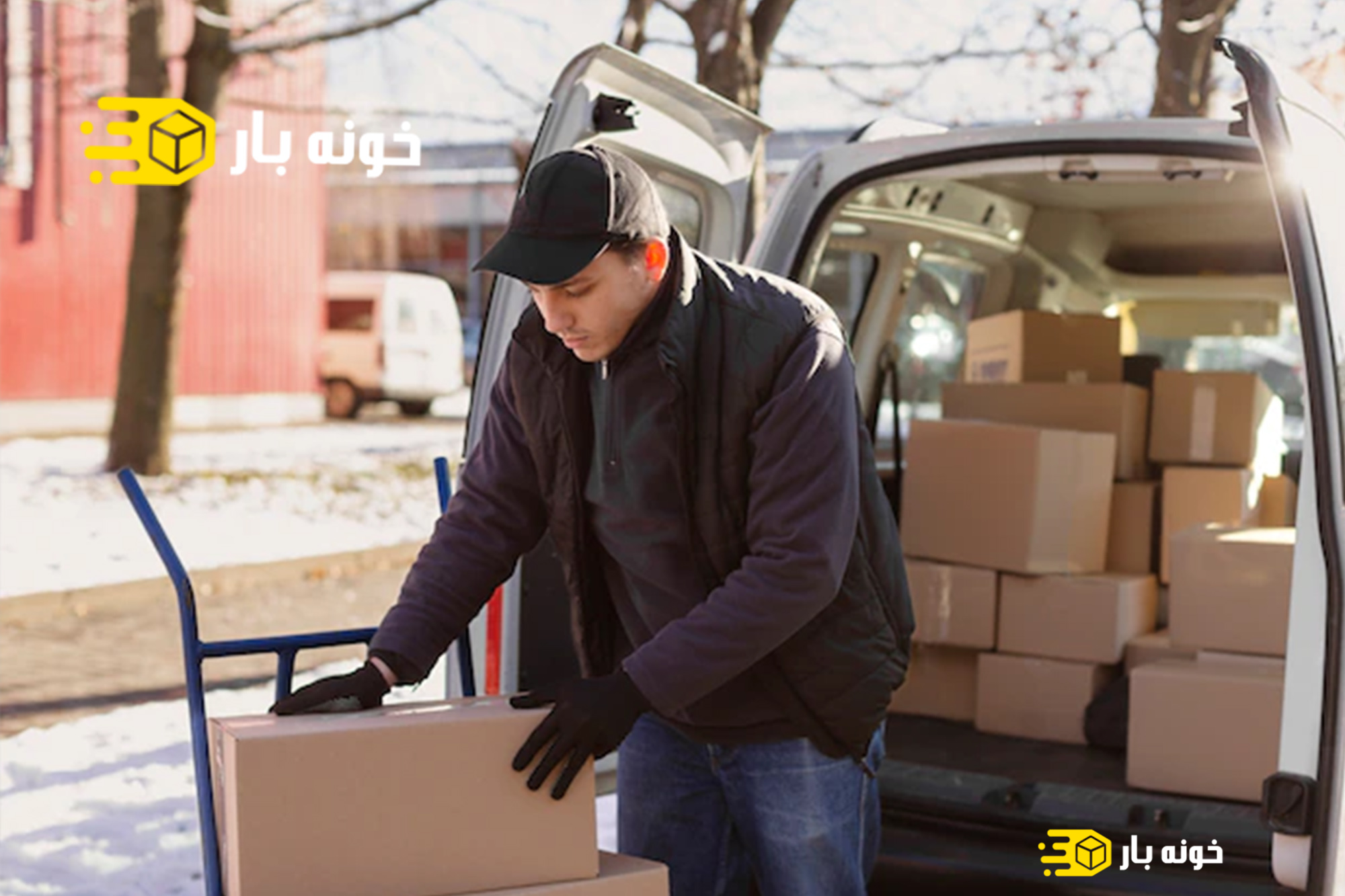 باربری دارخوین