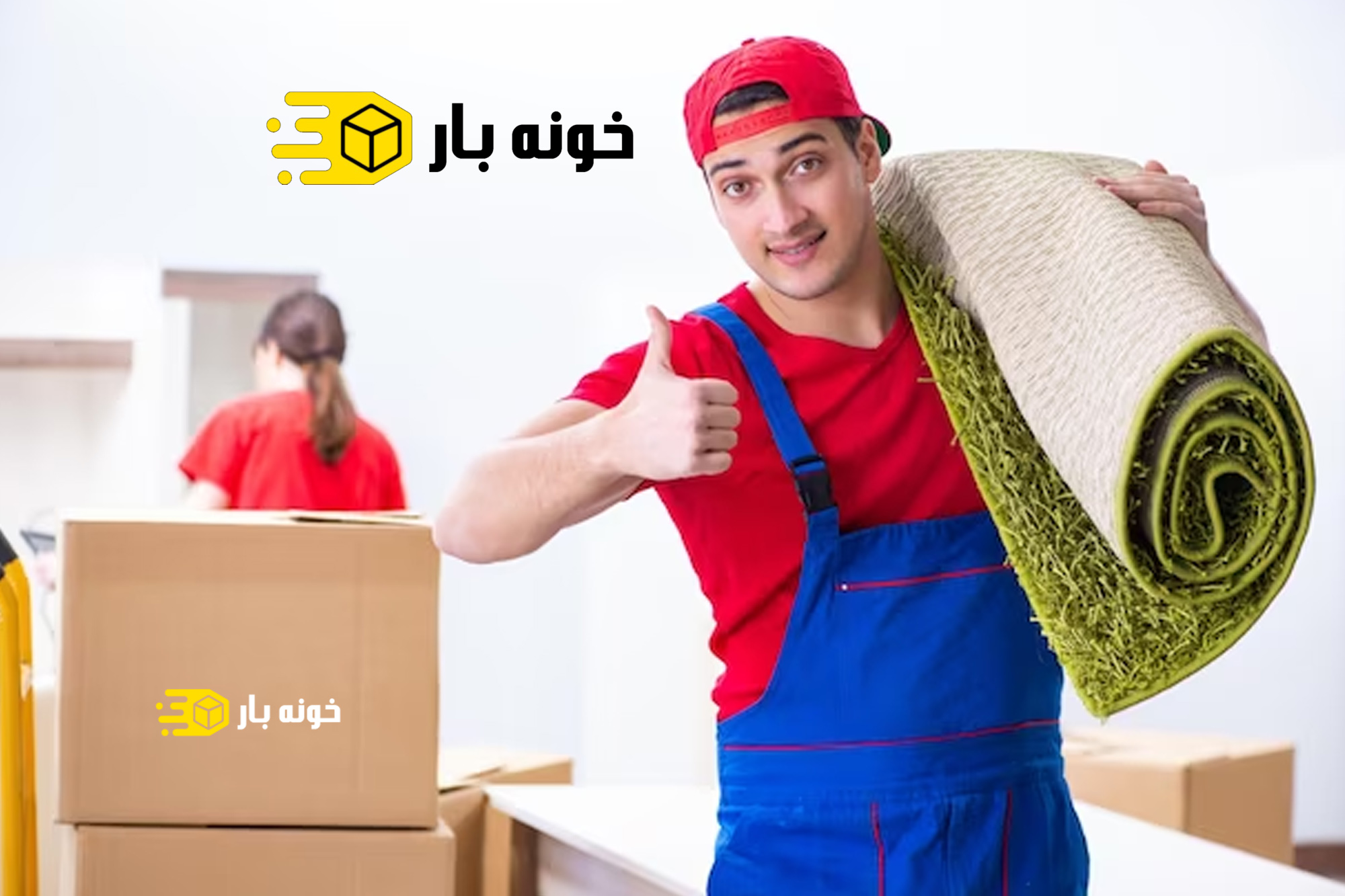 بسته بندی اثاثیه منزل سعادت آباد