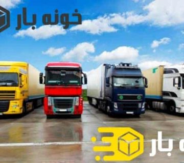 نحوه انتخاب ماشین باربری متناسب با اندازه اثاثیه شما در هنگام اسباب کشی