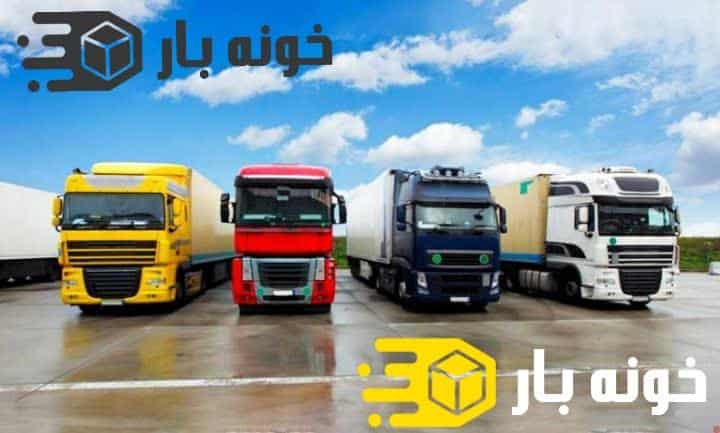 نحوه انتخاب ماشین باربری متناسب با اندازه اثاثیه شما در هنگام اسباب کشی