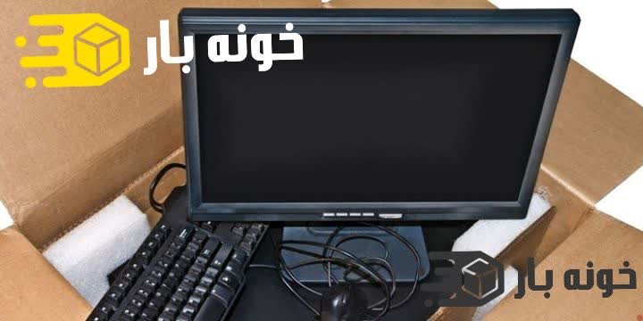 نحوه بسته بندی لوازم جانبی کامپیوتر