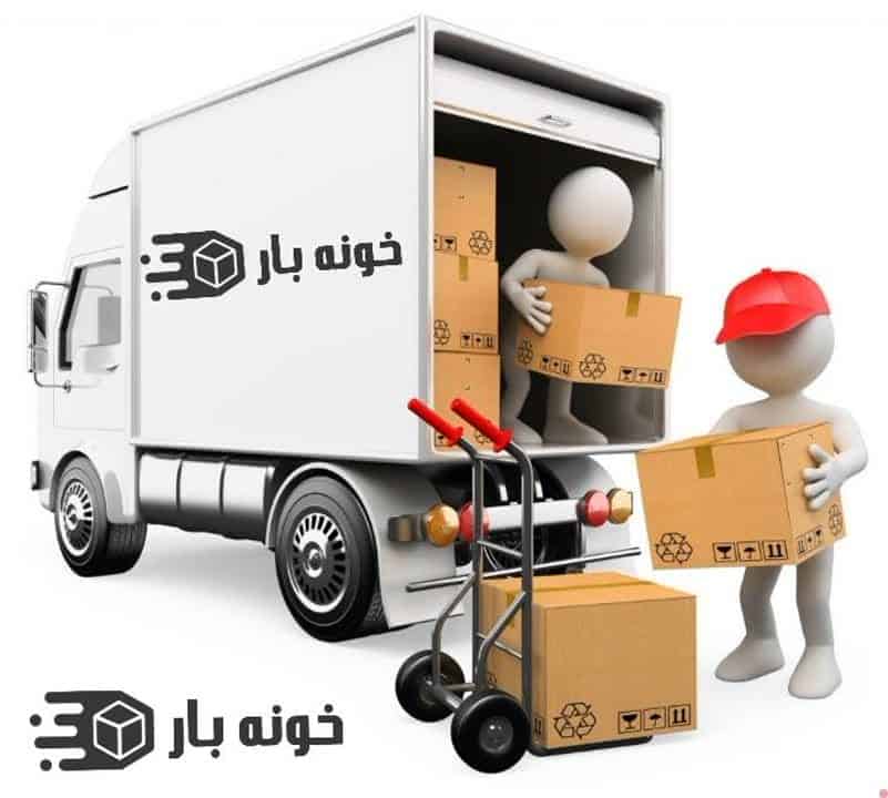 نحوه تشخیص یک باربری مطمئن