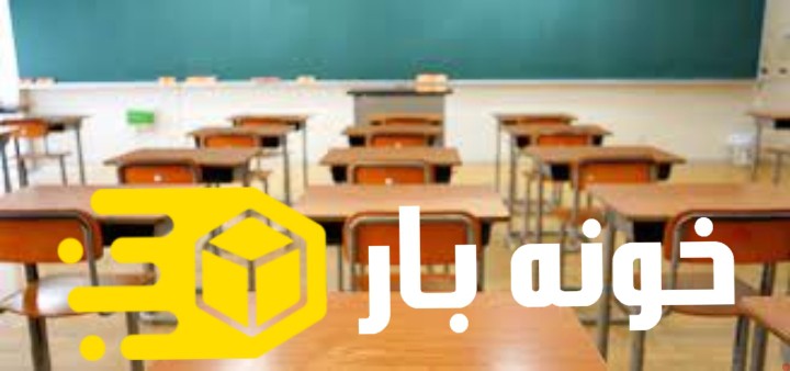 نحوه پیدا کردن مدرسه مناسب هنگام اسباب کشی به منطقه جدید
