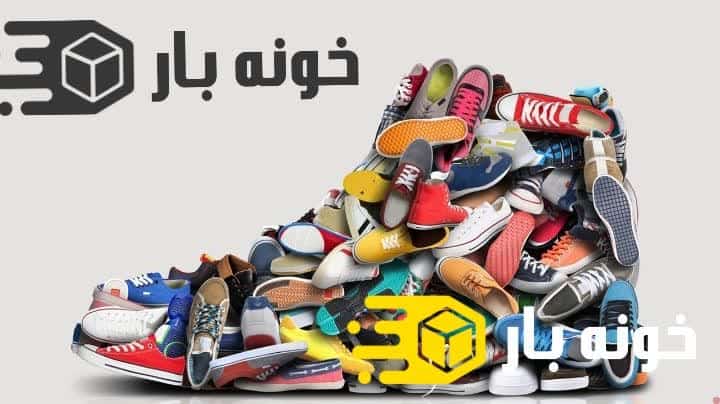 نکات مهم مربوط به بسته بندی مناسب کفش ها هنگام اسباب کشی