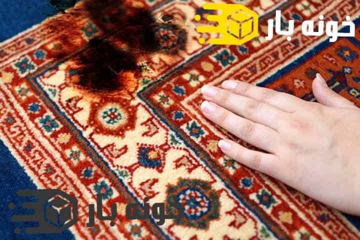 چگونه سوختگی فرش را از بین ببریم؟
