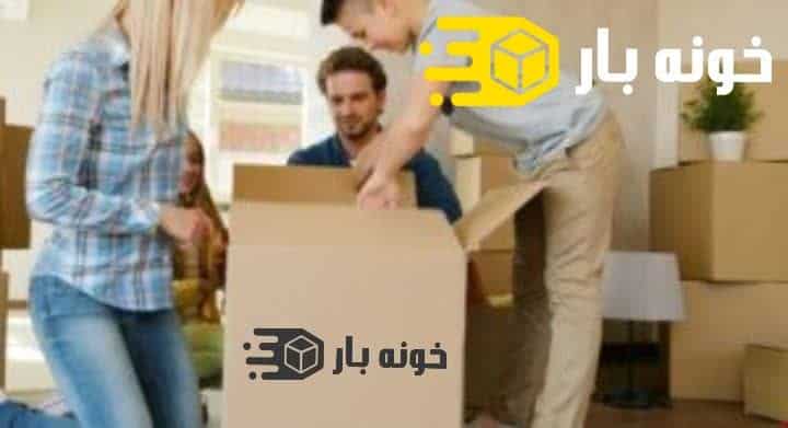 کارتن های بسته بنده شده را باز کنید.