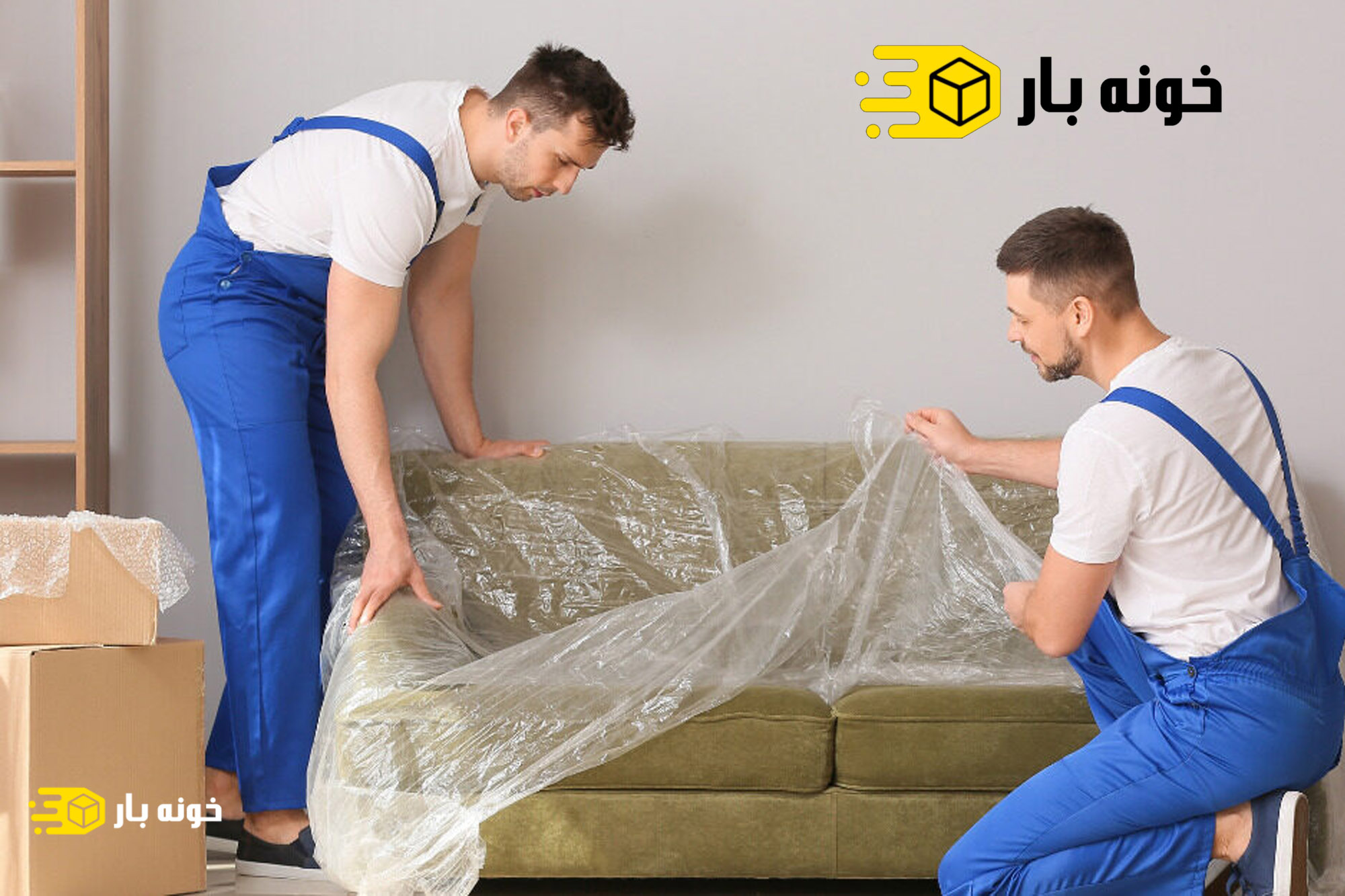 بسته بندی اثاثیه منزل ونک