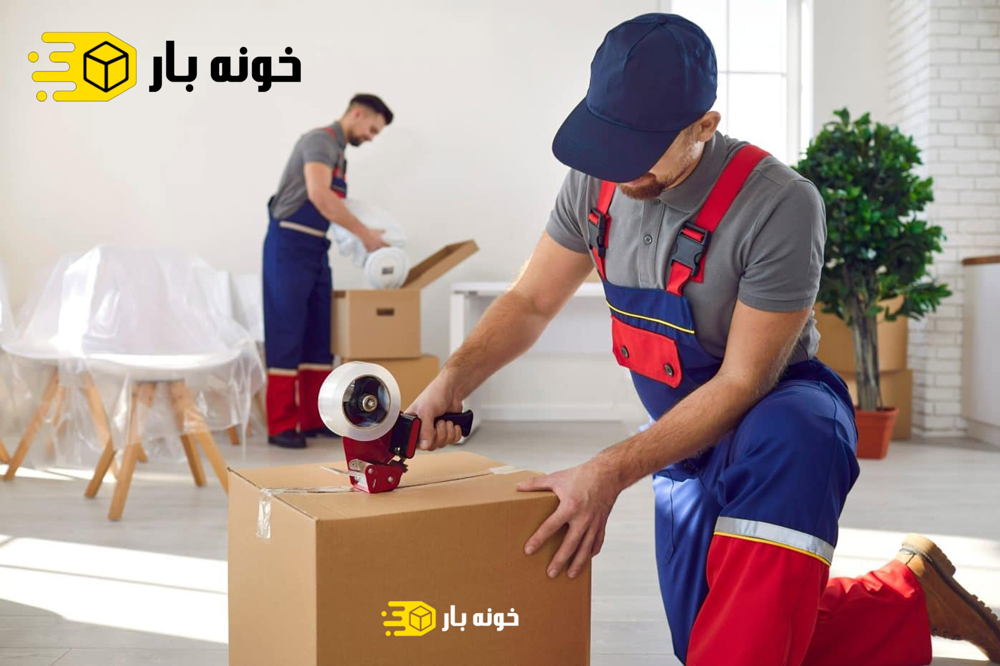 بسته بندی اثاثیه منزل پاسداران تهران